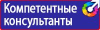 Удостоверения по охране труда экскаваторщик в Пензе vektorb.ru