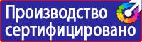 Журнал учета инструктажа по охране труда и технике безопасности в Пензе vektorb.ru