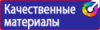 Журнал инструктажа по охране труда и технике безопасности в Пензе купить vektorb.ru