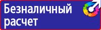 Обозначение трубопроводов азота в Пензе купить vektorb.ru