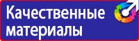 Журналы по охране труда в твердом переплете купить в Пензе vektorb.ru