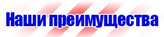 Видео по охране труда в деревообработке в Пензе vektorb.ru
