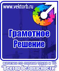 Настенный карман для документов в Пензе купить vektorb.ru