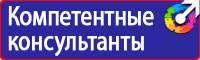 Журнал присвоения 2 группы по электробезопасности в Пензе vektorb.ru