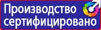 Журналы по охране труда и технике безопасности в Пензе vektorb.ru