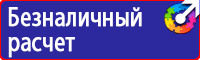 Дорожный знак стрелка на синем фоне 4 2 1 в Пензе купить vektorb.ru