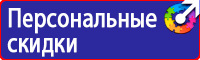 Дорожный знак стрелка на синем фоне перечеркнута в Пензе vektorb.ru