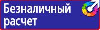 Журнал учета выдачи удостоверений о проверке знаний по охране труда в Пензе купить vektorb.ru