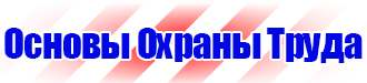 Магнитно маркерная доска для офиса в Пензе купить vektorb.ru