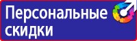 Магнитные доски для офиса купить в Пензе купить vektorb.ru