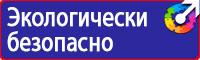 Дорожный знак работает эвакуатор в Пензе купить vektorb.ru