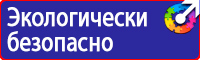 Обозначение трубопроводов цвет в Пензе купить vektorb.ru