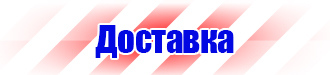 Противопожарное оборудование шымкент в Пензе купить vektorb.ru