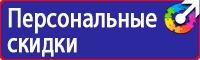 Магнитная доска для офиса купить в Пензе vektorb.ru