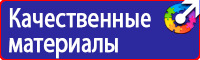 Изготовление табличек на двери кабинетов в Пензе купить vektorb.ru