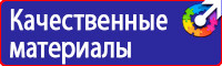 Удостоверение охрана труда на высоте в Пензе купить vektorb.ru