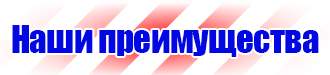 Видео по электробезопасности 2 группа в Пензе купить vektorb.ru
