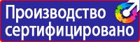 Схемы движения автотранспорта на стройплощадке в Пензе vektorb.ru