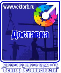 vektorb.ru Удостоверения в Пензе