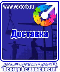 vektorb.ru Плакаты Строительство в Пензе