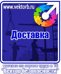 vektorb.ru Плакаты Автотранспорт в Пензе