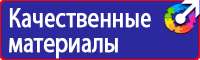 Схема организации движения и ограждения места производства дорожных работ в Пензе vektorb.ru