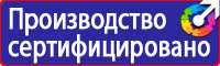 Журнал учета проведения инструктажа по охране труда в Пензе vektorb.ru