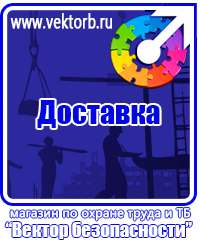 vektorb.ru Стенды для офиса в Пензе